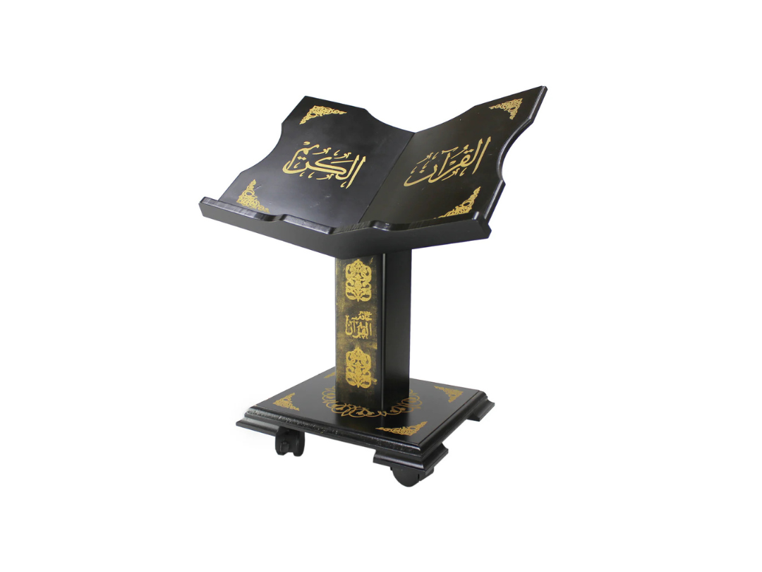 Buy Sundus Qur'an Stand with Islamic Engravings in Qatar Buy Sundus Qur'an Stand with Islamic Engravings in Qatar